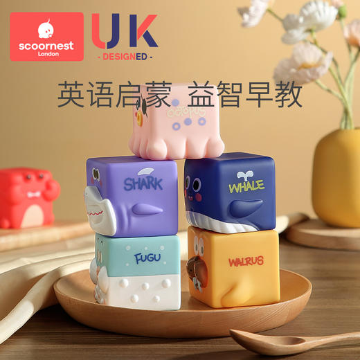 科巢宝宝软胶积木儿童益智叠叠乐玩具婴儿可啃咬男孩女孩早教认知 商品图1