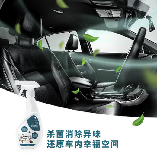 【NEWBARK】白茶香空调清洁剂英国原装进口除螨率100%高浓缩配方1秒出泡添加白茶萃取精华淡淡茶香沁人心脾提神醒脑各类型号空调均适用！ 商品图2