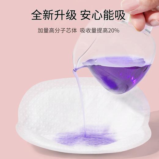 贝亲防溢乳垫36+4/72片盒装一次性孕产妇PIG-QA47/QA48 商品图3