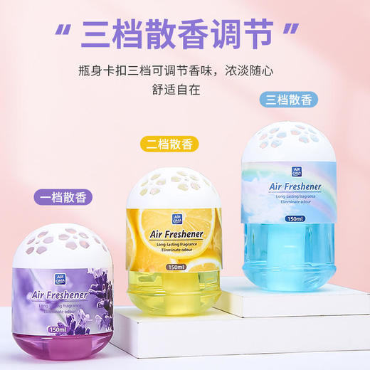 【清新空气】AirOMA除臭香薰蛋芳香黑科技小巧便携清淡香气空气清新剂 商品图2