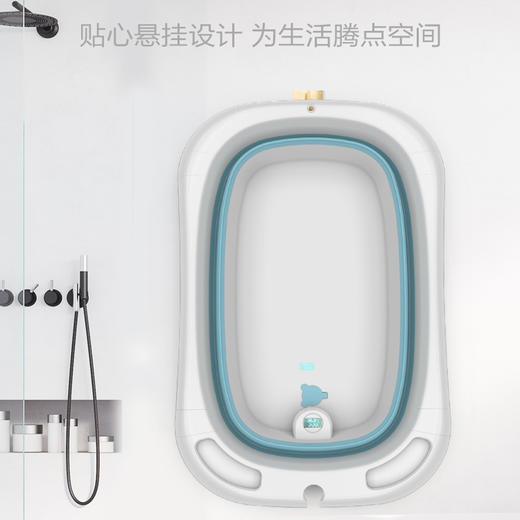 【顺丰包邮】贝稚宝贝加厚加宽智能感温儿童折叠浴盆 商品图4
