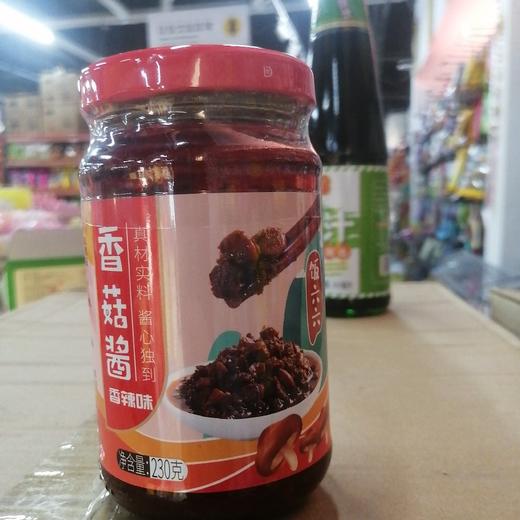饭六六香菇酱香辣味230克 商品图0