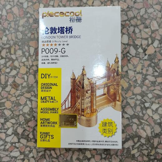 拼酷     P009-G    伦敦塔桥(金色) 商品图0
