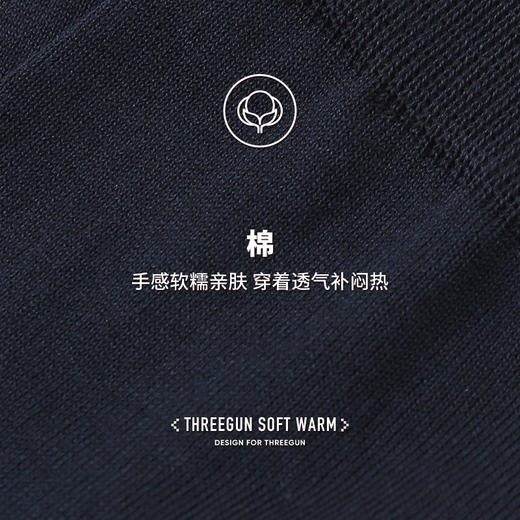 Threegun三枪 60S丝光松口短筒商务男袜(1双装)-91237Z031 商品图7