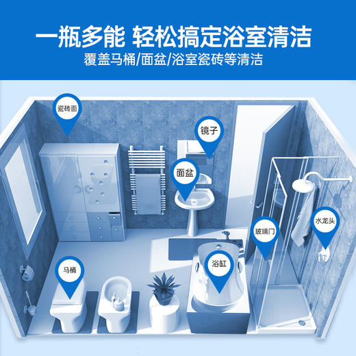 水卫仕浴室清洁剂玻璃水垢清除剂卫生间厕所地砖地板强力去污神器 商品图3