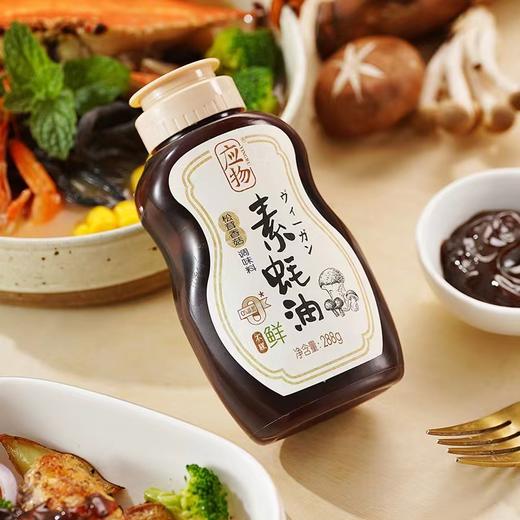 应物松茸香菇素蚝油288g 商品图0
