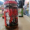 饭六六双椒酱230克 商品缩略图0