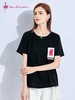 五丁目夏简约T恤 商品缩略图0