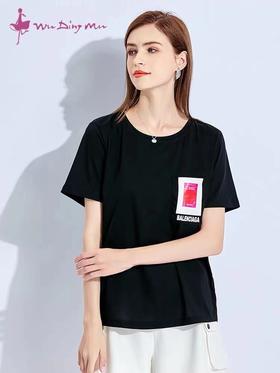 五丁目夏简约T恤