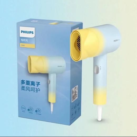 【春上新】10楼飞利浦负离子护发1800W大功率电吹风机BHD399吊牌价499元活动价299元 商品图9