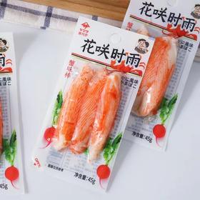 雅玛萨蟹味棒45g