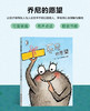 Y-乔尼的愿望 商品缩略图0