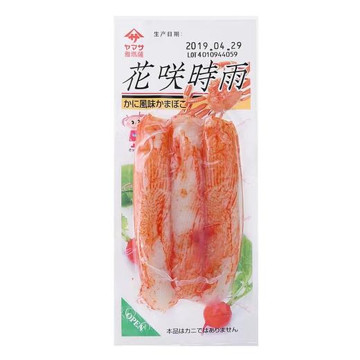 雅玛萨蟹味棒45g 商品图4