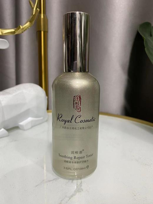 老字号润根源塑颜紧致护肤四件套盒补水保湿修复皱纹（洗面奶、爽肤水、乳液、面霜可单瓶购买） 商品图3