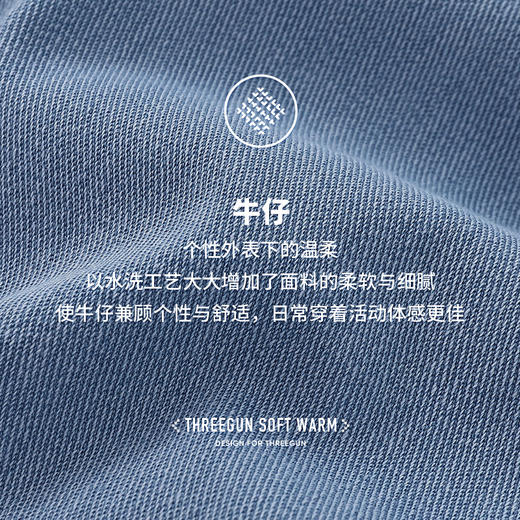 Threegun三枪 【水洗牛仔】女士休闲外穿宽松长裤-61073B011 商品图8