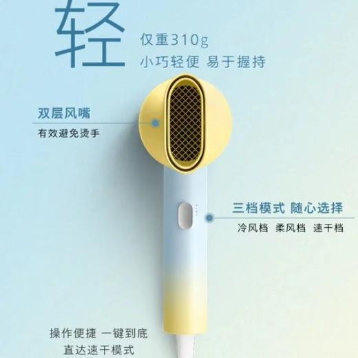 【春上新】10楼飞利浦负离子护发1800W大功率电吹风机BHD399吊牌价499元活动价299元 商品图5