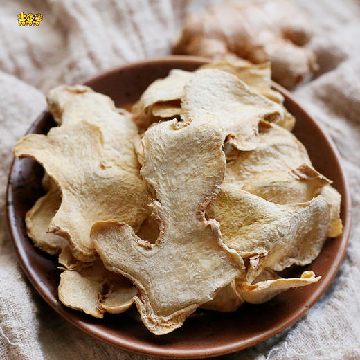 云南高原小黄姜干姜片调味、冲饮，一级姜片250克装 商品图1