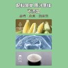 纯粒现榨现灌玉米汁330g 商品缩略图2