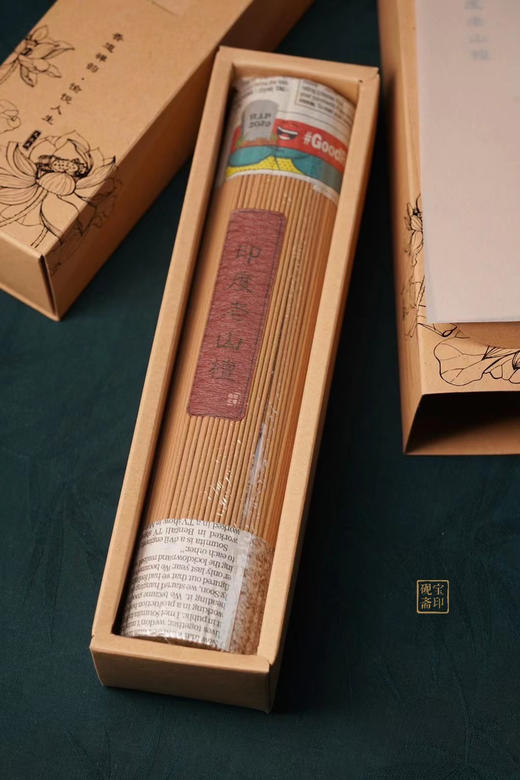 # 好物分享 # 醇化浓郁老山檀香线（一周发货哦） 商品图2