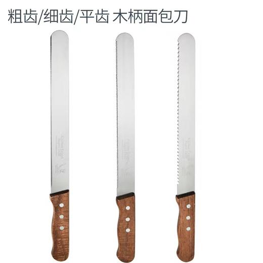 平齿花泥刀（不发快递） 商品图1