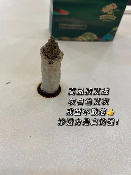 【随身灸/艾柱/艾条】有烟蕲艾条艾柱艾灸盒随身灸陈年纯艾绒艾草正品灸具艾灸家用 商品图8