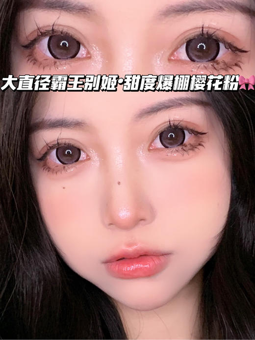 霸王别姬·樱花粉灰「含硅水凝胶」年抛型 商品图2