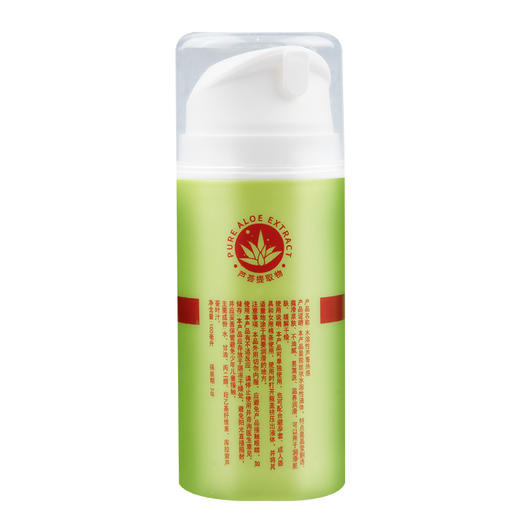 intimateline意大利  芦荟人体润滑油润滑液水溶性易清洗不油腻100ml 商品图8