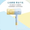 【春上新】10楼飞利浦负离子护发1800W大功率电吹风机BHD399吊牌价499元活动价299元 商品缩略图6
