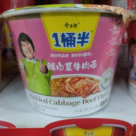 一桶半辣白菜牛肉面