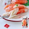 雅玛萨蟹味棒45g 商品缩略图1