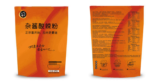 方便 冲泡型 杂酱酸辣粉 商品图4