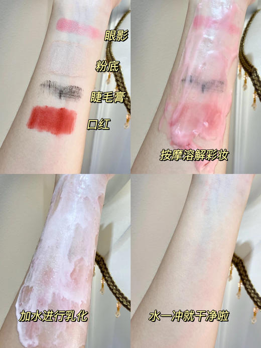 cocochi日本AG抗糖云朵卸妆膏女深层清洁温和乳90g 商品图11