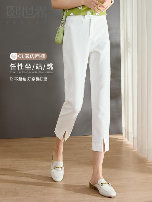 【69元福袋，不支持退换】熙世界气质白色休闲裤女八分小个子夏薄款时尚开叉OL风直筒西裤 商品图0