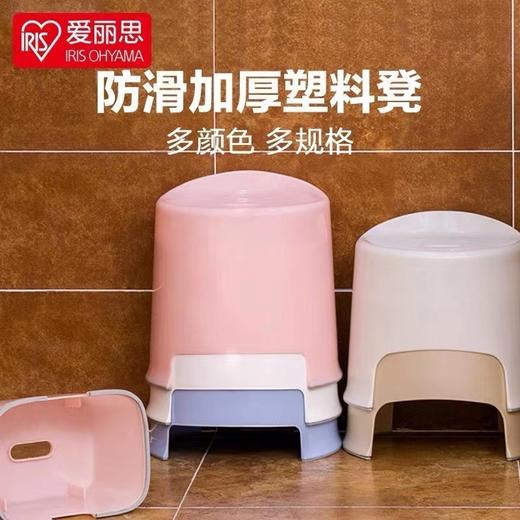5F爱丽思浴凳 商品图0