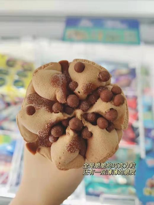 雀巢—脆脆鲨甜筒冰淇淋（巧克力） 商品图2