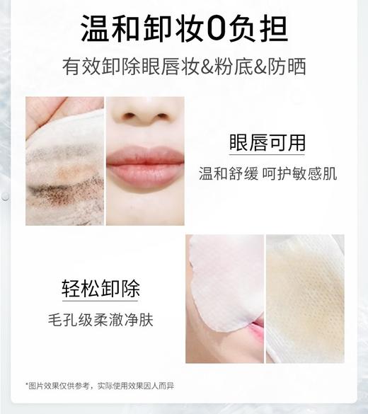 【99元会员福利】贝德玛舒妍多效洁肤液500ml  商品图1