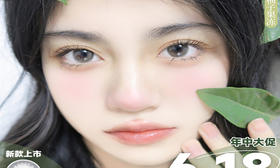 【SKEYE618活动】