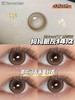 店主推荐丨狗狗眼灰·FlowerColor丨14.2mm（年抛/2片装) 商品缩略图3