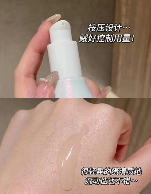 【品牌直发】可丽金保龄球紧致抗皱精华30ml 商品图1