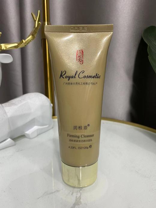 老字号润根源塑颜紧致护肤四件套盒补水保湿修复皱纹（洗面奶、爽肤水、乳液、面霜可单瓶购买） 商品图6