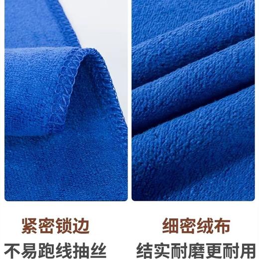 保洁洗车毛巾抹布吸水巾不掉毛加厚擦玻璃布擦桌子厨房家务清洁擦车布长方巾75×35cm1条 商品图3