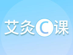 艾灸C课 商品图0