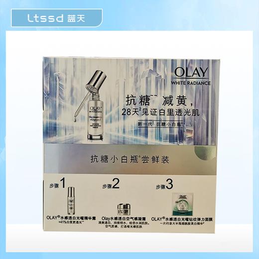 玉兰油抗糖小白瓶尝新装（60019468）【60019468】 商品图0