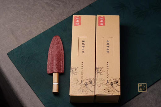 # 好物分享 # 醇化浓郁老山檀香线（一周发货哦） 商品图4