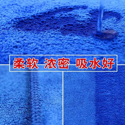 保洁洗车毛巾抹布吸水巾不掉毛加厚擦玻璃布擦桌子厨房家务清洁擦车布长方巾75×35cm1条 商品图2