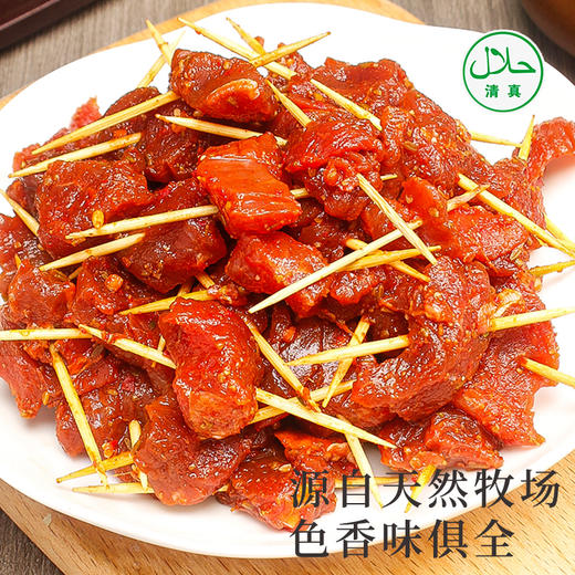牙签肉健康美味 200±20g/袋 商品图0