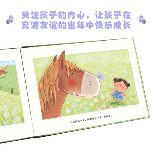Y-女孩和小马 商品图2