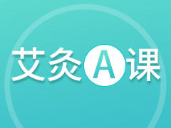 艾灸A课 商品图0