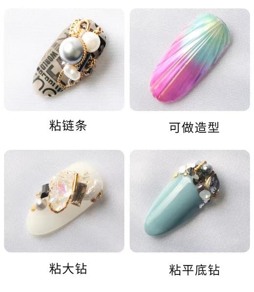 【秒杀价】zyzc大力胶免洗粘钻胶画水波纹甲油胶粘饰品填缝溜边美甲店专用 商品图4