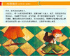 Y-被偷走的微笑 商品缩略图6